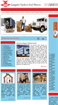 Mobile Screenshot of gangotripackers.com